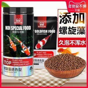 森森錦鯉魚(yú)食怎么樣 森森錦鯉魚(yú)食怎么樣 森森魚(yú)缸
