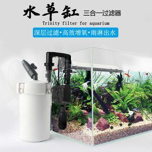 森森過濾桶串聯方案 森森過濾桶串聯方案 森森魚缸