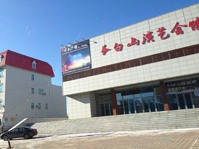 延邊朝鮮族自治州水族館vs祥龍魚場（延邊朝鮮族自治州水族館可能是一個公共展覽設施的場所）