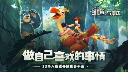 創(chuàng)造與魔法珍珠魟魚：《創(chuàng)造與魔法》中的珍珠魟魚
