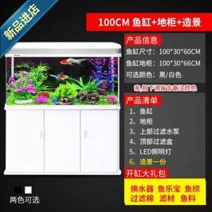 1.5米魚缸寬高最佳比例是多少：1.5米長的魚缸，其最佳寬高比例并沒有一個固定的答案 1.5米魚缸寬高最佳比例是多少：1.5米長的魚缸，其最佳寬高比例并沒有一個固定的答案 魚缸百科 第1張
