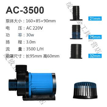 100.50.50的魚缸用多大的水泵：100,50,50的魚缸應選擇多大的水泵