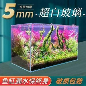 森森小型魚缸下面漏水怎么回事