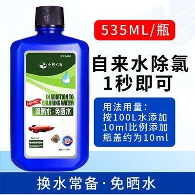 大魚牌魚缸：大魚牌魚缸是一個什么樣的品牌？