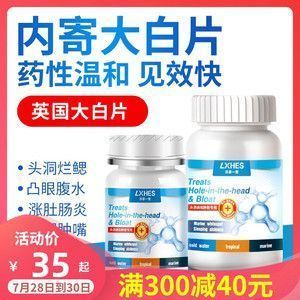 大白片直接喂紅龍魚行嗎vs祥龍魚場：大白片直接喂紅龍魚合適嗎