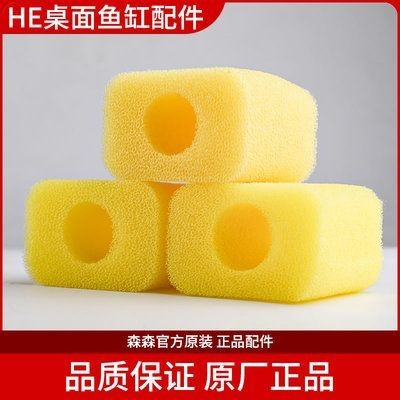 森森480過(guò)濾棉多久清洗一次