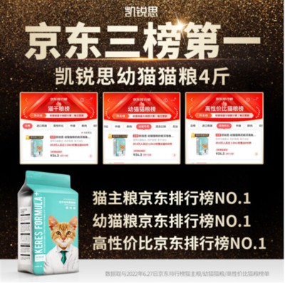 創(chuàng)寧 森森哪個(gè)好好