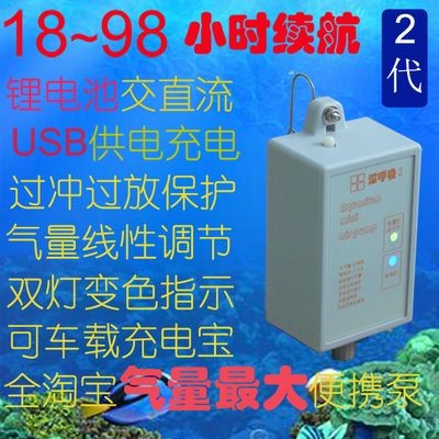 diy魚缸氣泵消音：如何diy魚缸氣泵消音魚缸氣泵噪音解決方法