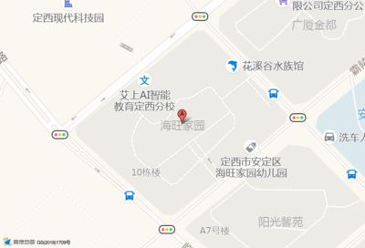 定西水族館vs祥龍魚場（定西水族館和祥龍魚場哪個好）