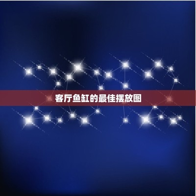溆浦愛琴海水族世界(溆浦愛琴海賓館) 全國水族館企業名錄 第2張 溆浦愛琴海水族世界(溆浦愛琴海賓館) 溆浦愛琴海水族世界(溆浦愛琴海賓館) 全國水族館企業名錄 第2張