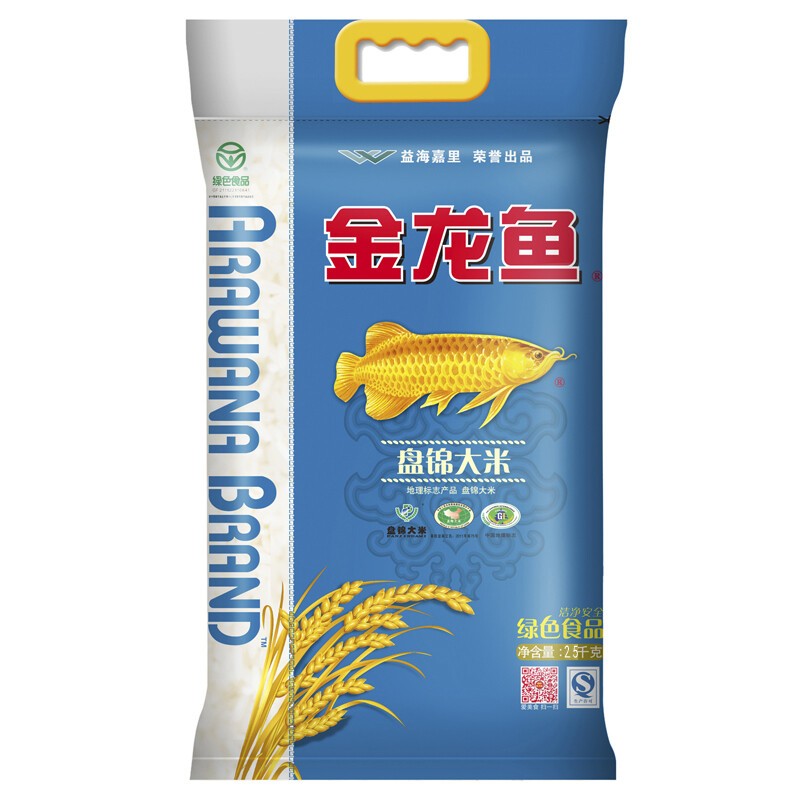 魚缸過濾器選購指南:自制魚缸過濾器魚缸上置過濾器對于養魚愛好者的必備知識 創寧加熱棒顯示e2怎么處理(創寧加熱棒顯示e2怎么處理視頻) 創寧水族 創寧加熱棒顯示e2怎么處理(創寧加熱棒顯示e2怎么處理視頻) 創寧加熱棒顯示e2怎么處理(創寧加熱棒顯示e2怎么處理視頻) 創寧水族