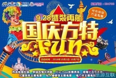 森森旅游 森森旅游 森森魚(yú)缸