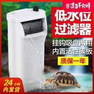 森森水族箱水位要多高