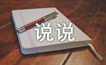 魚缸里能不能放維生素b