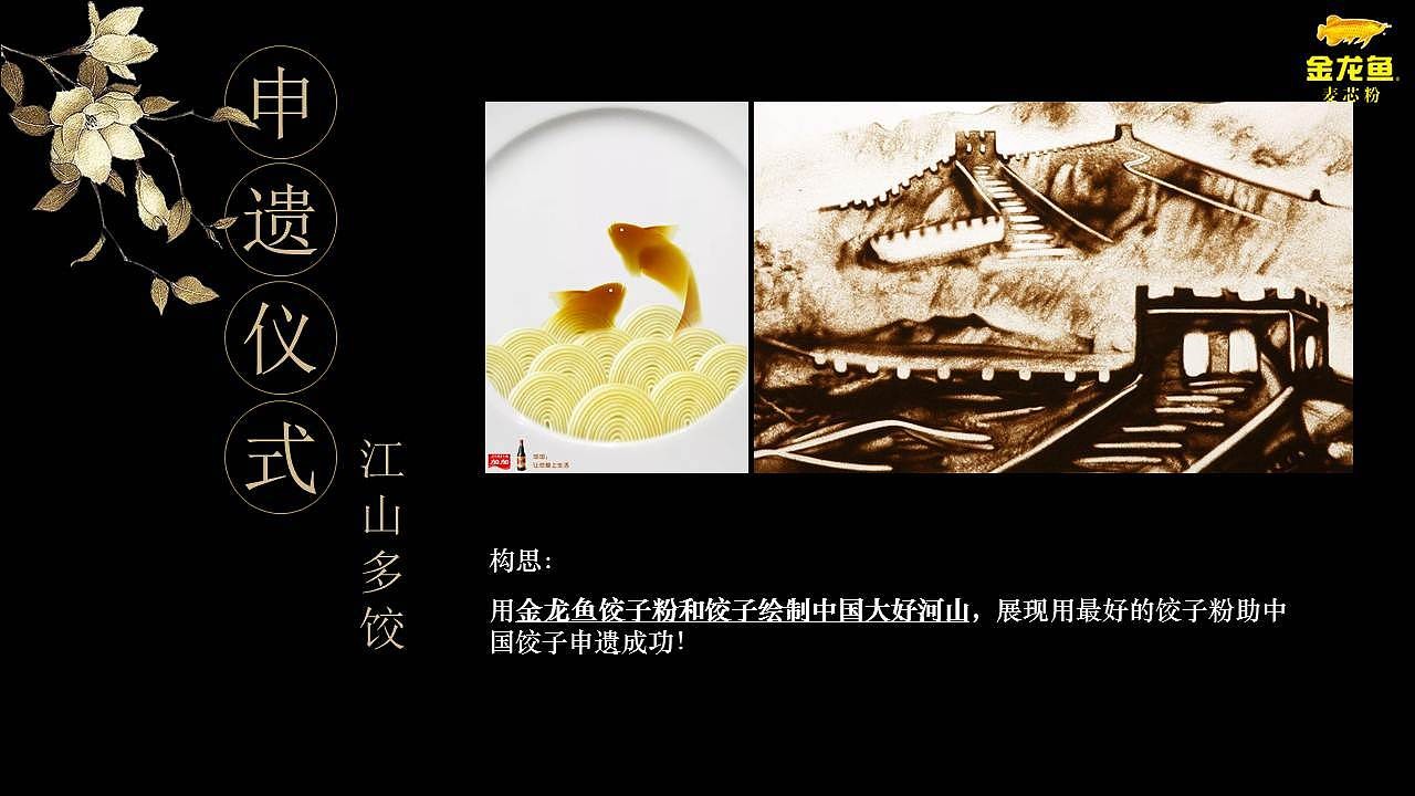 大石橋市萊雅水族老大魚行