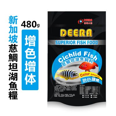 5公分的虎魚吃什么飼料長得快：5公分的虎魚吃什么飼料長得快5公分的虎魚吃什么飼料長得快