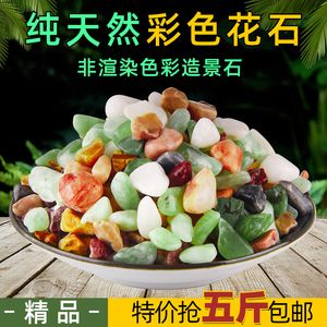 北名魚缸廠家：北名商貿(mào)有限公司涉及魚缸生產(chǎn)廠家并未明確表示是魚缸生產(chǎn)廠家