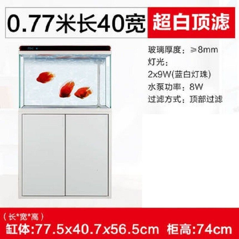 森森魚缸HE800和HEW800的區別