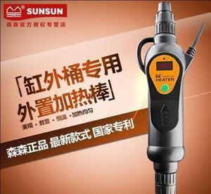 森森加熱器E1故障