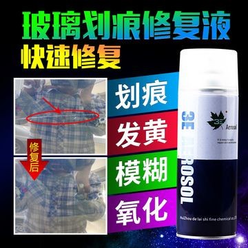 玻璃魚缸劃痕怎么修復(fù)視頻:修復(fù)玻璃魚缸劃痕的方法 魚缸百科 第1張 玻璃魚缸劃痕怎么修復(fù)視頻:修復(fù)玻璃魚缸劃痕的方法 玻璃魚缸劃痕怎么修復(fù)視頻:修復(fù)玻璃魚缸劃痕的方法 魚缸百科 第1張