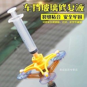 玻璃魚缸劃痕怎么修復(fù)視頻:修復(fù)玻璃魚缸劃痕的方法 魚缸百科 第2張 玻璃魚缸劃痕怎么修復(fù)視頻:修復(fù)玻璃魚缸劃痕的方法 玻璃魚缸劃痕怎么修復(fù)視頻:修復(fù)玻璃魚缸劃痕的方法 魚缸百科 第2張