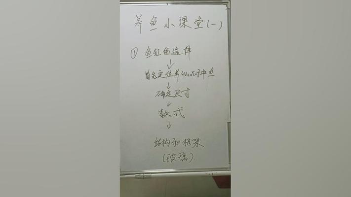 九三局直樂樂水族館