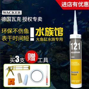大魚缸打膠：大魚缸打膠的詳細步驟和注意事項