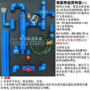 成品魚缸能不能打孔呢:成品魚缸是否能打孔 魚缸百科 第3張 成品魚缸能不能打孔呢:成品魚缸是否能打孔 成品魚缸能不能打孔呢:成品魚缸是否能打孔 魚缸百科 第3張