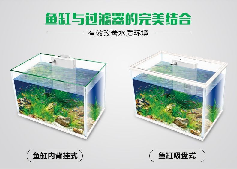 創(chuàng)星魚缸怎么樣：創(chuàng)星魚缸加熱棒的使用注意事項使用注意事項