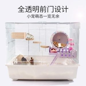倉鼠魚缸造景圖：倉鼠魚缸造景的創(chuàng)意設(shè)計(jì) 倉鼠魚缸造景圖：倉鼠魚缸造景的創(chuàng)意設(shè)計(jì) 魚缸百科 第4張
