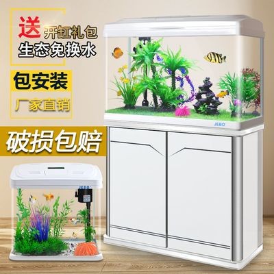 大型生態(tài)魚(yú)缸的按裝：大型生態(tài)魚(yú)缸安裝步驟和注意事項(xiàng)和注意事項(xiàng) 大型生態(tài)魚(yú)缸的按裝：大型生態(tài)魚(yú)缸安裝步驟和注意事項(xiàng)和注意事項(xiàng) 魚(yú)缸百科 第3張
