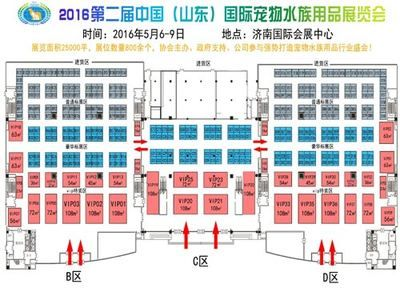 2024年廣州水族展會時間：2024年廣州國際水產養殖展漁博會2024年9月25日舉辦