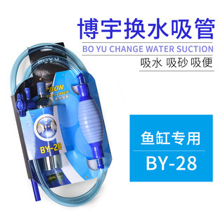 博特水泵維修點（博特水泵維修點地址） 博特水泵維修點（博特水泵維修點地址） 博特水族 第2張
