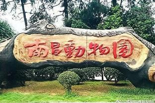 南平水族館vs祥龍魚場(chǎng)（南平水族館和祥龍魚場(chǎng)有什么區(qū)別？） 南平水族館vs祥龍魚場(chǎng)（南平水族館和祥龍魚場(chǎng)有什么區(qū)別？） 全國水族館企業(yè)名錄 第2張