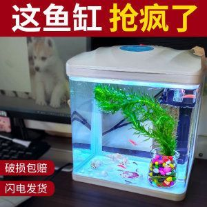 森森水族箱換水需要關(guān)機(jī)嗎 森森水族箱換水需要關(guān)機(jī)嗎 森森魚(yú)缸