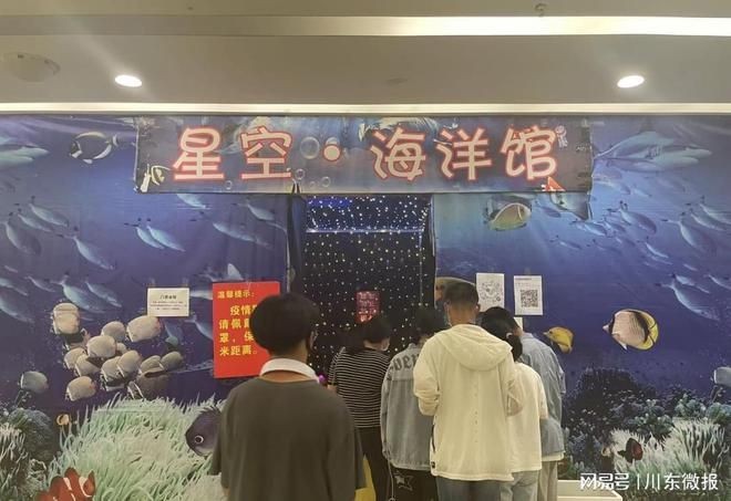 廣安水族館vs祥龍魚場（廣安水族館與祥龍魚場之間的差異之前，我們需要明確基本信息）