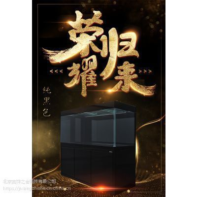 龍魚撞缸的風(fēng)水寓意是什么vs祥龍魚場：如何避免龍魚撞缸