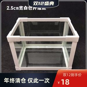 玻璃魚缸如何加固：玻璃魚缸的加固方法