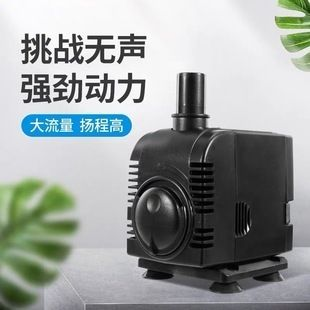 博宇魚缸水泵不吸水怎么辦：博宇魚缸水泵不吸水的一些可能原因和解決方案 博宇魚缸水泵不吸水怎么辦：博宇魚缸水泵不吸水的一些可能原因和解決方案 魚缸百科 第1張