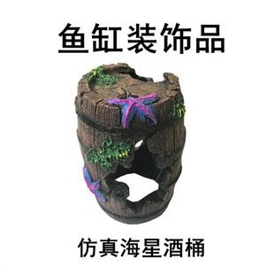 40厘米魚缸造景成本多少：40厘米魚缸造景成本 40厘米魚缸造景成本多少：40厘米魚缸造景成本 魚缸百科 第3張