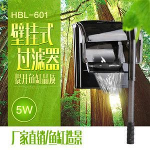 森森水族魚缸過濾泵HBL 森森水族魚缸過濾泵HBL 森森魚缸