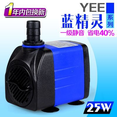 我的虎魚真菌感染了要怎么處理 yee 森森 金佳利哪家的潛水泵好 森森魚缸 yee 森森 金佳利哪家的潛水泵好 yee 森森 金佳利哪家的潛水泵好 森森魚缸