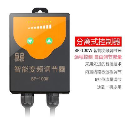 森森智能電控懸架有限公司