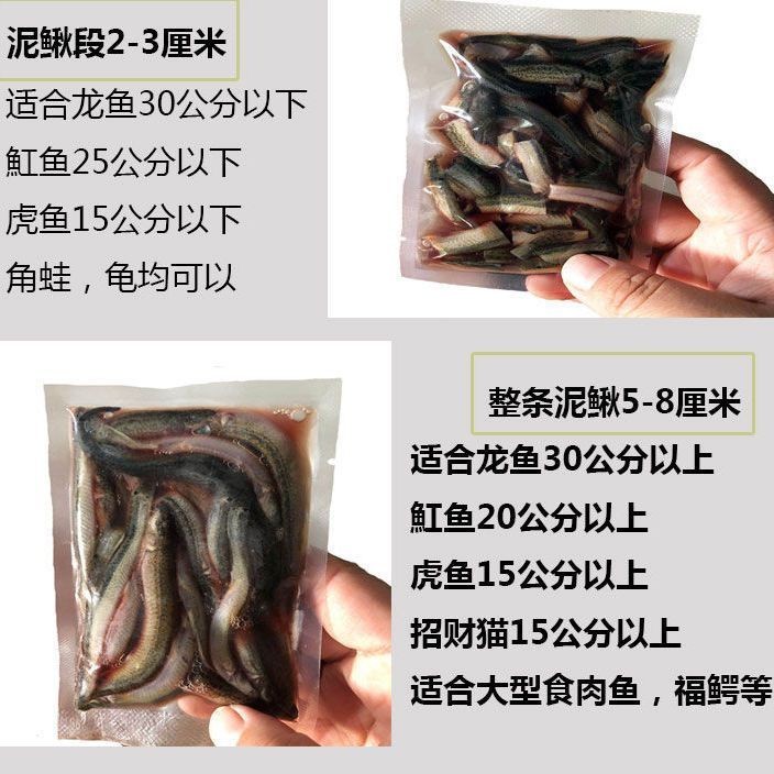 魟魚飼料感官判斷技巧：水產(chǎn)飼料原料的快速鑒別方法