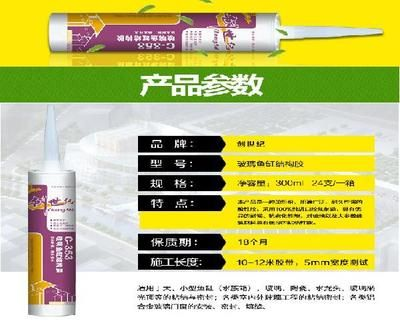 玻璃魚缸膠多久會壞：關于玻璃魚缸膠的一些關鍵信息