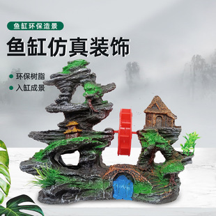 北票市城關七彩水族店（北票市七彩虹社區電話） 北票市城關七彩水族店（北票市七彩虹社區電話） 全國水族館企業名錄 第2張