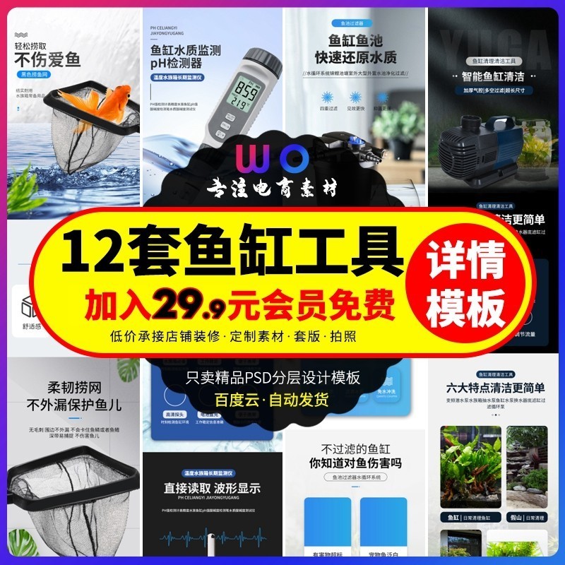 魚缸怎么造景好看圖片（魚缸怎么造景好看圖片大全）