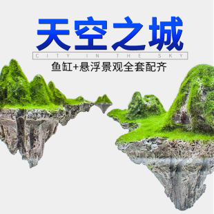 魚缸凈水劑好不好用