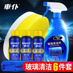 玻璃魚缸怎么除水垢：如何去除玻璃魚缸上的水垢？