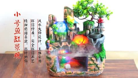 辦公室能放魚缸嗎:辦公室魚缸可以對(duì)著門擺放嗎? 魚缸百科 第3張 辦公室能放魚缸嗎:辦公室魚缸可以對(duì)著門擺放嗎? 辦公室能放魚缸嗎:辦公室魚缸可以對(duì)著門擺放嗎? 魚缸百科 第3張